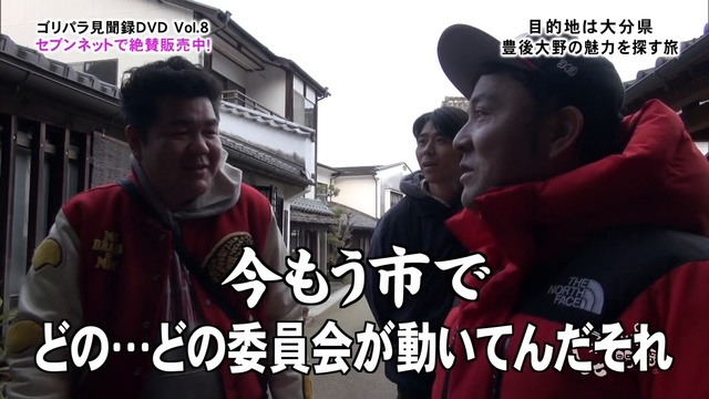 編前旅す探を力魅の野大後豊県分大録聞見ラパリゴ смотреть онлайн
