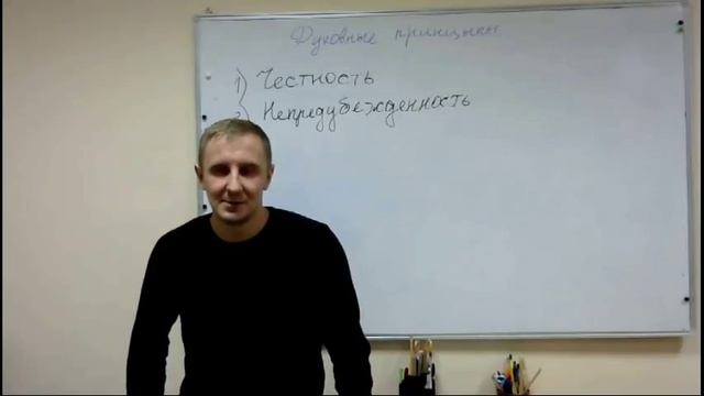 Духовные принципы выздоровления смотреть онлайн
