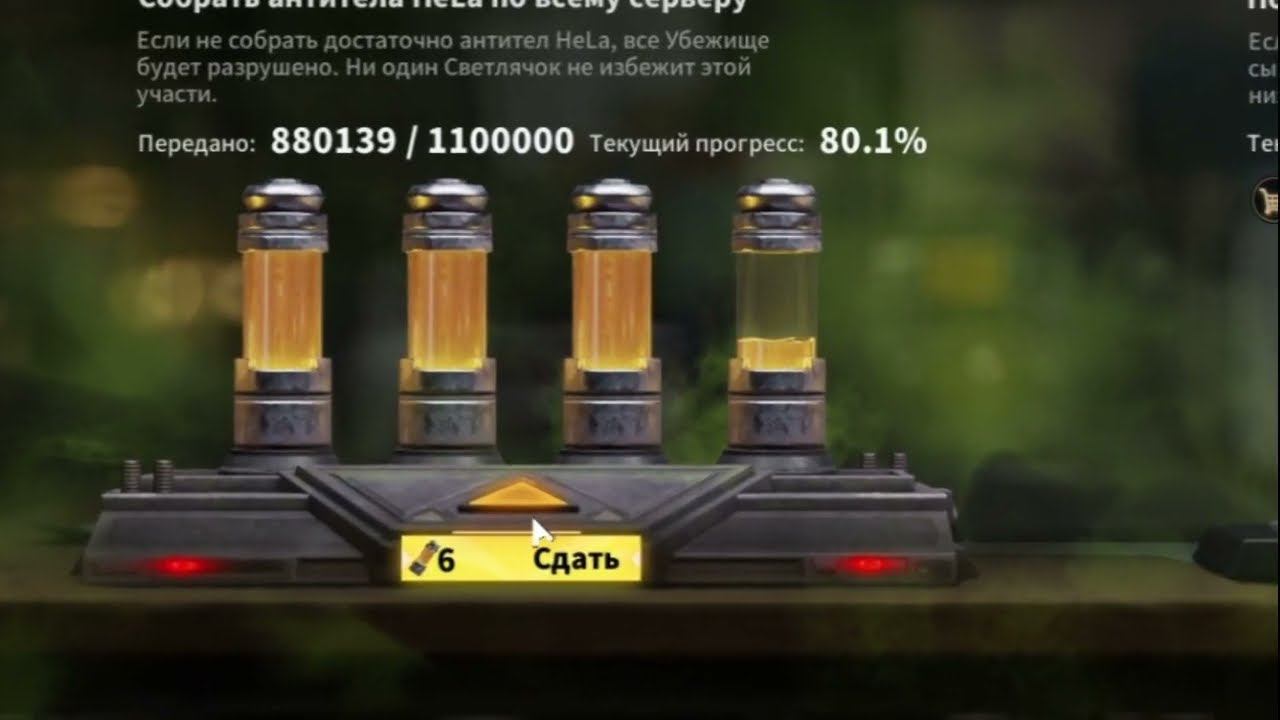 Lost Light - Спасаю сервер