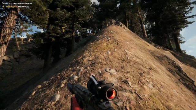 Far Cry 5 - Блюдо, которое подают холодным #17 смотреть онлайн