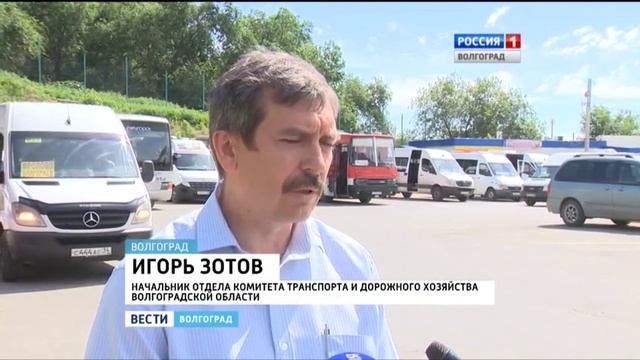 По маршруту Волгоград Камышин курсируют новые автобусы смотреть онлайн