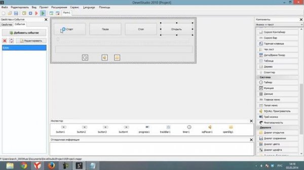 Как сделать плеер в php devel studio