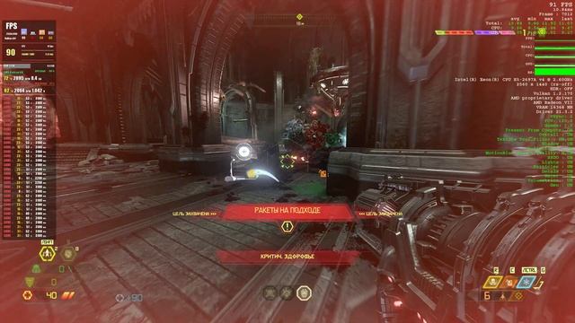 Doom Eternal Xeon v4 gaming смотреть онлайн