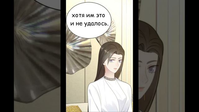 Печать на губах 6 глава смотреть онлайн