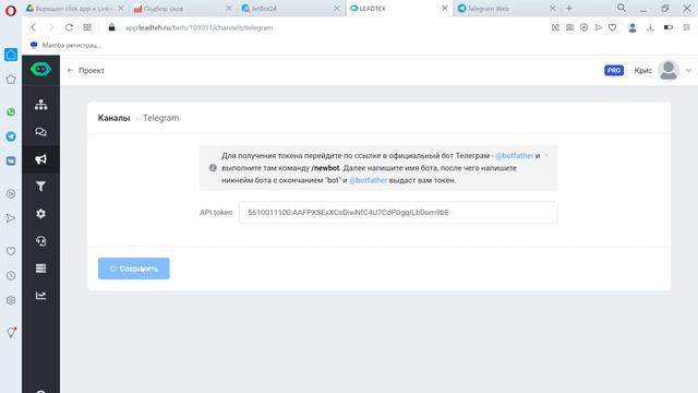 Телеграм первые подписчики. Подарок за подписку на телеграм канал смотреть онлайн