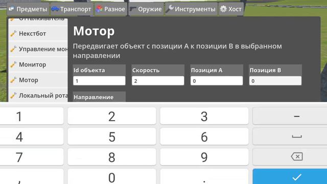 Как сделать лифт в Hypper Sandbox смотреть онлайн
