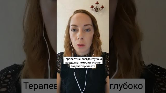 Может ли друг играть роль психотерапевта? #психотерапия #отношения #дружба #подруга #психотерапевт смотреть онлайн