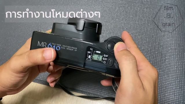 วิธีใช้กล้องฟิล์ม KONICA MR.640 смотреть онлайн