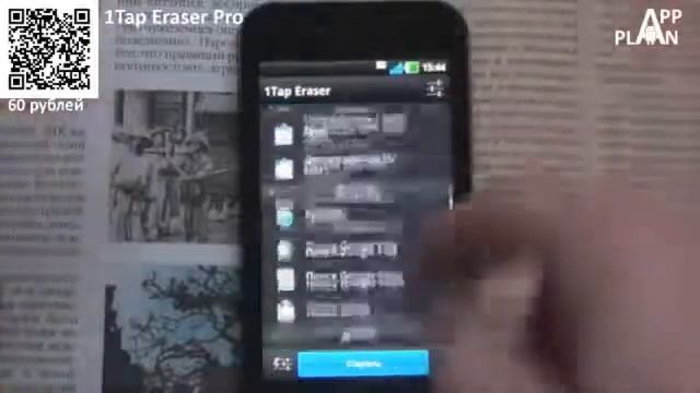 App Plan #04 Amazon Kindle смотреть онлайн