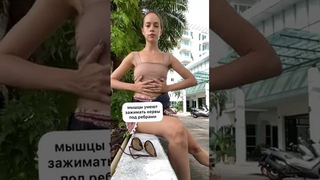 Межреберная невралгия. Что делать? смотреть онлайн