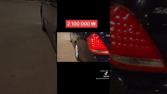 SM5 FULL OPTION LPG GAS Narhi  цена 2.100.000 Kelishamiz.☎️Tel 010 4926 6272 смотреть онлайн