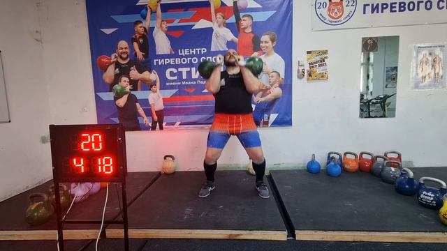 Шанин Александр толчок 5 мин 2х24 кг 50 раз смотреть онлайн