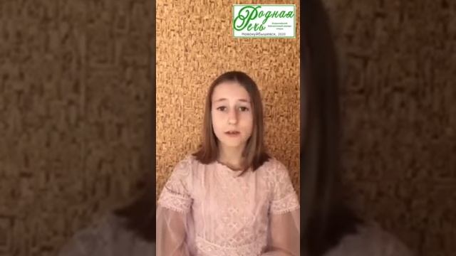 Петрущенко Анжелика, 11 лет, С. Есенин Молитва матери смотреть онлайн