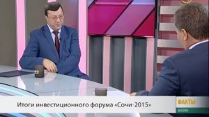 Вице-губернатор Краснодарского края Иван Перонко: каждое МО подписало в Сочи по несколько соглашени