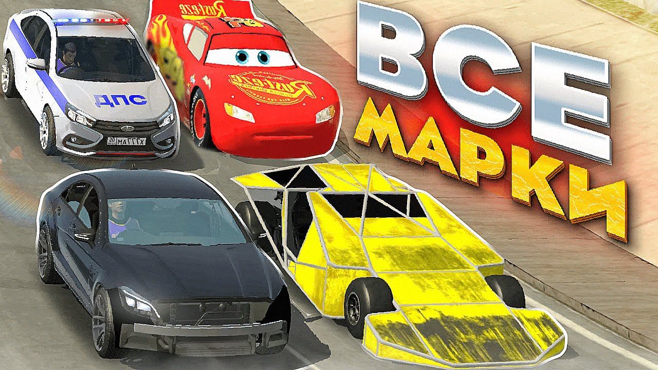НОВАЯ ОБНОВА! Куча машин и карта Питера! Car parking multiplayer Кукисс смотреть онлайн