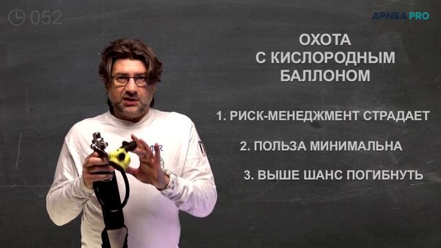 Подводная охота с кислородным баллоном /100 вопросов по 100 секунд смотреть онлайн