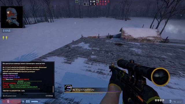 Обычный вечер.И необычная и непредсказуемая counter-strike global offensive. смотреть онлайн