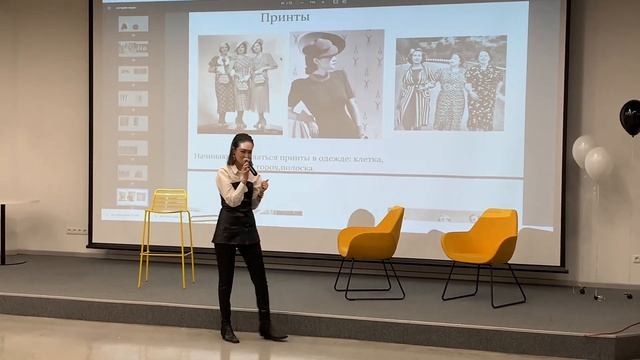 История моды с Улмекен. Часть 3 смотреть онлайн