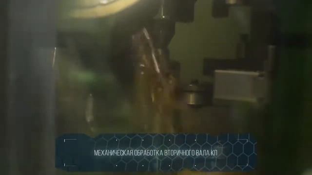 КАК ЭТО СДЕЛАНО   Механическая обработка деталей коробки передач LADA