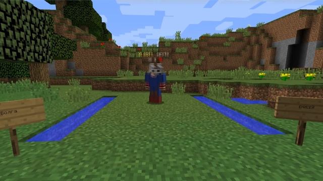 Minecraft танцы под песню Россия смотреть онлайн