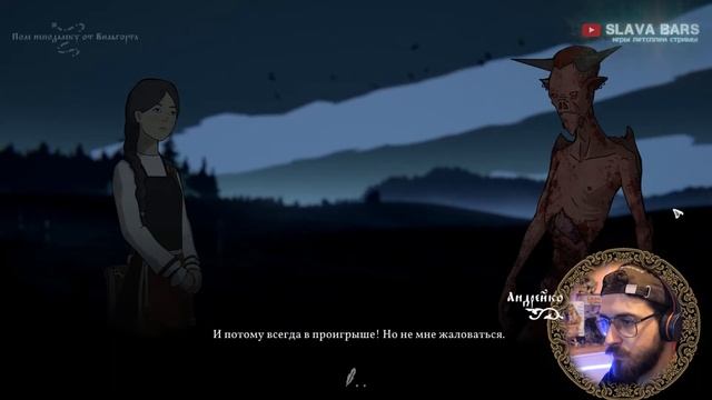 Black Book/Чёрная книга ? ПРОХОЖДЕНИЕ #5 ВЫБИРАЕМ ИМЯ НЕВЕСТЕ смотреть онлайн