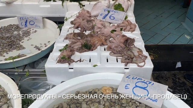 Один день в Неаполе: послушайте живой город. Осень 2023 смотреть онлайн