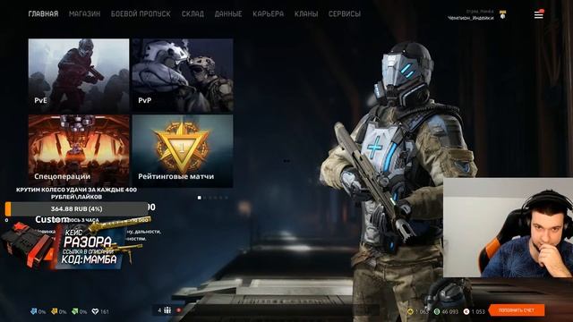 ВАРФЕЙС СТРИМ!ЖДЁМ ОБНОВЛЕНИЕ ПТС WARFACE!БОНУСЫ И ПОДАРКИ!КРЕДИТНЫЙ КЕЙС ОТ РАЗОРА!КОД МАМБА смотреть онлайн