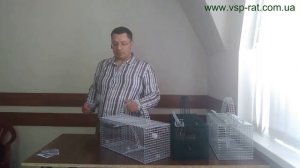 советы по установке крысоловки S-trap