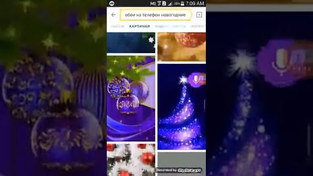 Как скачать обои на телефон с Яндекса смотреть онлайн