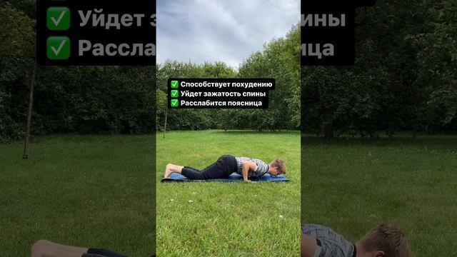 Тренировки в закрытом телеграмм канале inst. alekseyriabik #йогаонлайн смотреть онлайн