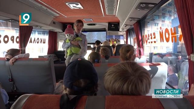 Пристегните ремни: автобус-тренажер «Школа дорожной безопасности» прибыл в Старый Оскол смотреть онлайн