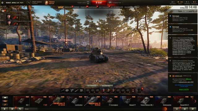 ИНВАЙТ КОД - АПРЕЛЬ 2020 ? Золото, премиум танки и дни премиум аккаунта в World of Tanks смотреть онлайн