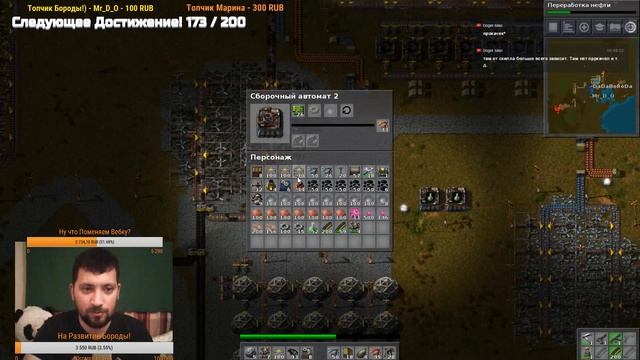 Factorio. Безумный Хардмод. Разговорчики С Бородой.))) смотреть онлайн