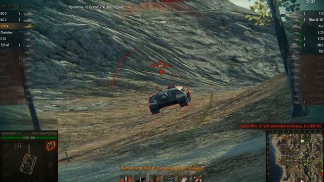 ПЕРШИНГ отправляет пукан СТОТИЗДА на орбиту ЗЕМЛИ))) смотреть онлайн