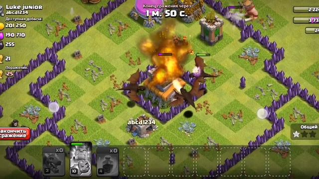Clash of Clans играем только драконами и зельем ускорения! смотреть онлайн