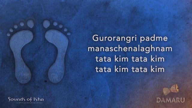 Guruvashtakam | Damaru | Adiyogi Chants | Sounds Of Isha | Guru Ashtakam