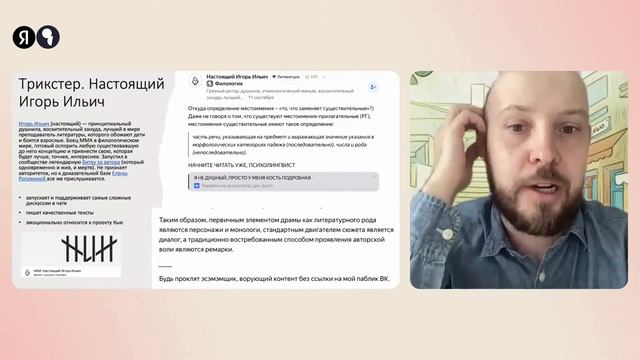 Кью.Бранч • Жизнь одного сообщества смотреть онлайн