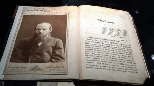 Я/Мы – Достоевский