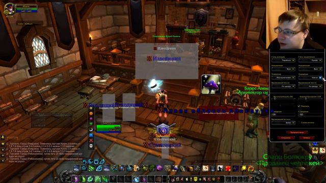 Обзор аддона MikScrollingBattleText для WoW смотреть онлайн