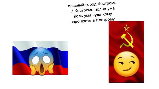 Славный Город Кострома смотреть онлайн