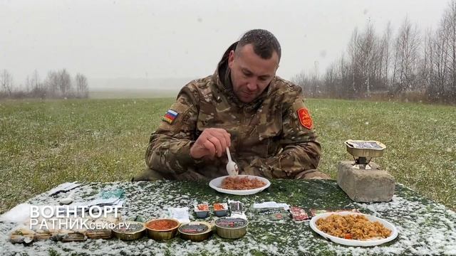 ОБЗОР ИРП =РОСГВАРДИИ= СУХОЙ ПАЁК Дружба Народов СУТОЧНЫЙ меню №1 смотреть онлайн