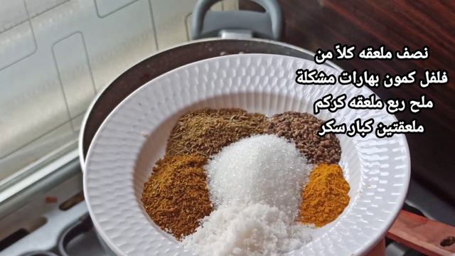 اطيب والذ وجبة غداء اقتصادية بدون لحوم ولادجاج كبسة البطاطس بنكهة الشطه الكمية لشخصين смотреть онлайн