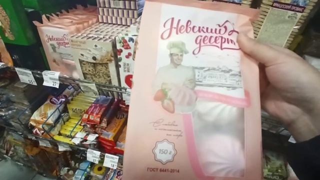 Обзор фикс прайса на Больших Исадах в Астрахани смотреть онлайн