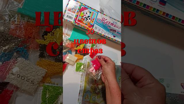 Мой новый проект смотреть онлайн
