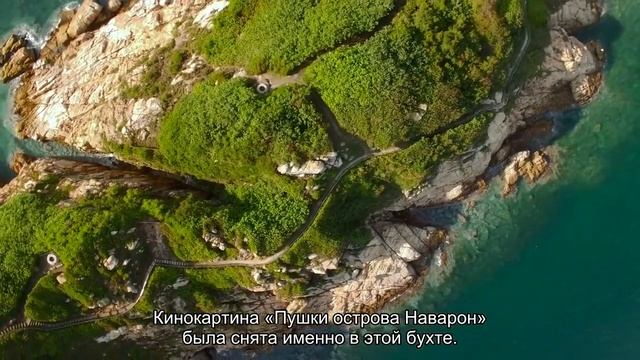 О поцелуе двух морей (карта Родоса, Греция): место, где сливаются моря смотреть онлайн