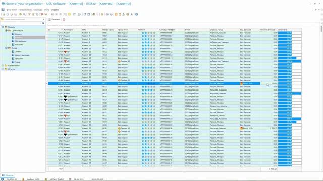 14. USU - Временное скрытие колонок смотреть онлайн