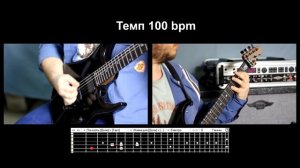 Ария Герой Асфальта (видеоразбор гитарной партии). "Правильные" табы под видео. Music man JP16