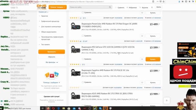 ДЕД СОБИРАЕТ КОМПЬЮТЕР ДЛЯ ЗАПИСИ РЭПА смотреть онлайн