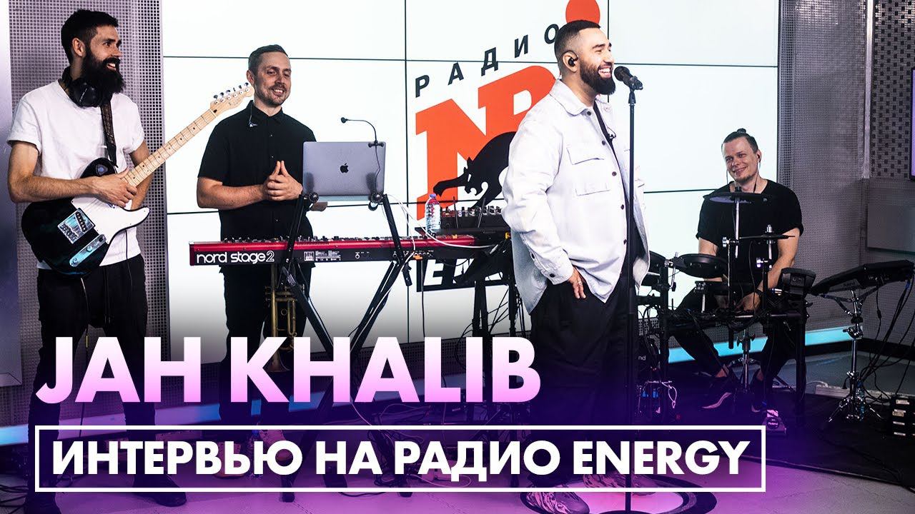 Jah Khalib: про новый альбом "Desert eagle", семейные ссоры и эксперименты со звуком смотреть онлайн