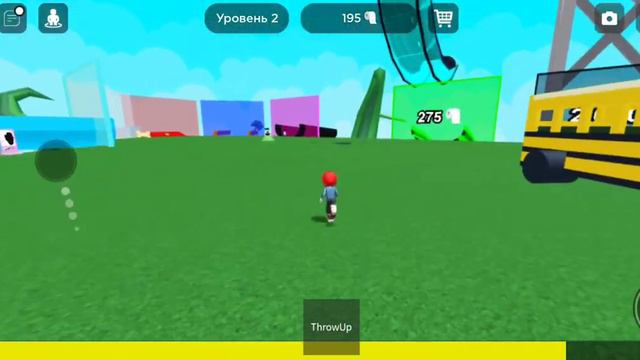 Игра но нас едят😱 смотреть онлайн